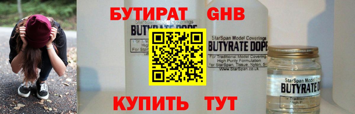  Кокаин Ессентуки