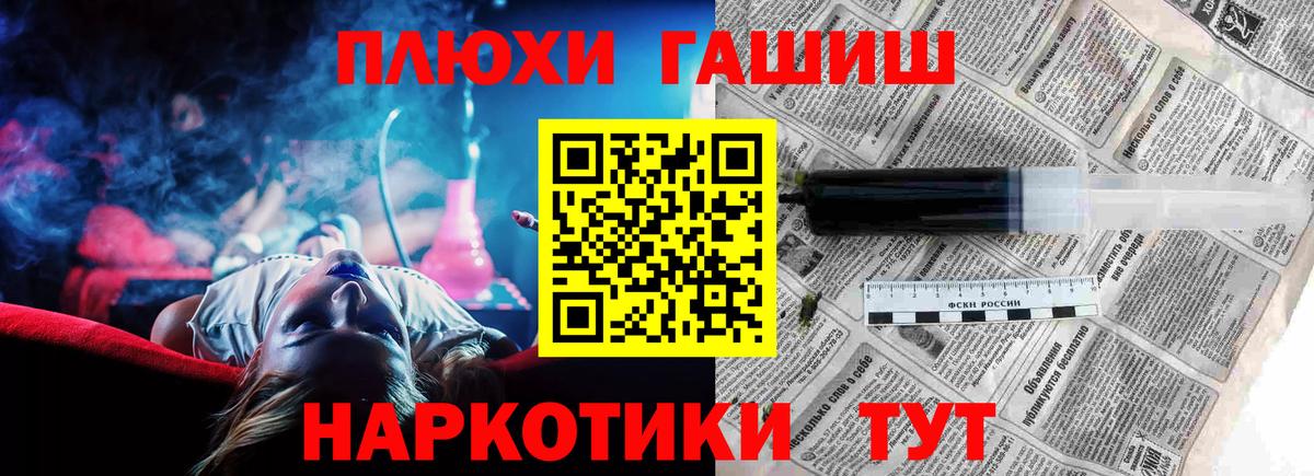 ГАШИШ  ГАШ индика сатива  купить наркотик  Вход с VPN  Ессентуки  Гашиш Изолятор 
