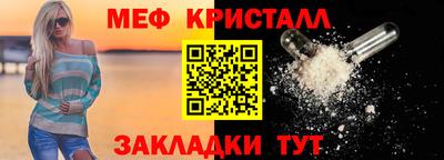 молекула духа Коммунар