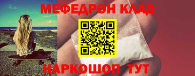 крисы Комсомольск-на-Амуре