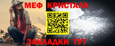крисы Комсомольск-на-Амуре