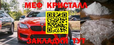 а пвп мука Конаково