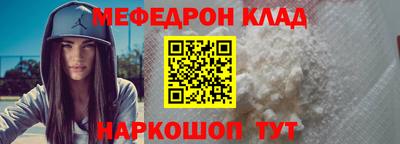 крисы Комсомольск-на-Амуре