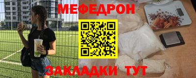 молекула духа Коммунар