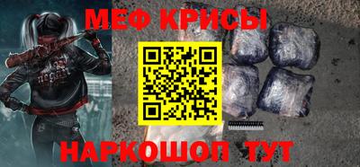 а пвп мука Конаково