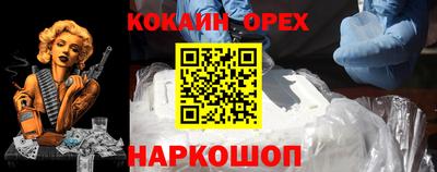 молекула духа Коммунар