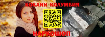 крисы Комсомольск-на-Амуре