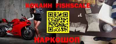 крисы Комсомольск-на-Амуре