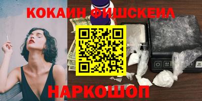 крисы Комсомольск-на-Амуре