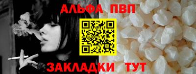 крисы Комсомольск-на-Амуре