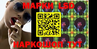 молекула духа Коммунар