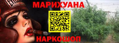 крисы Комсомольск-на-Амуре
