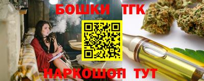 крисы Комсомольск-на-Амуре