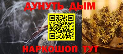 крисы Комсомольск-на-Амуре