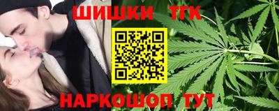молекула духа Коммунар