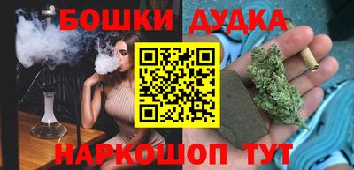 молекула духа Коммунар