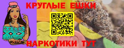 молекула духа Коммунар