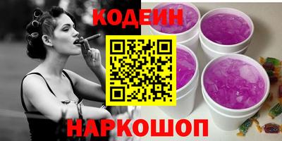 крисы Комсомольск-на-Амуре