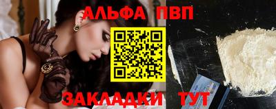 а пвп мука Конаково