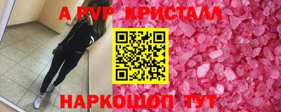 молекула духа Коммунар