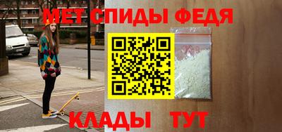 молекула духа Коммунар