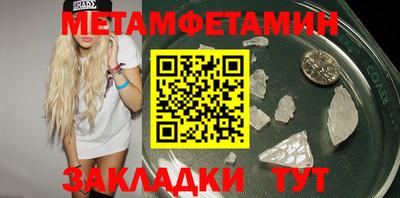 молекула духа Коммунар