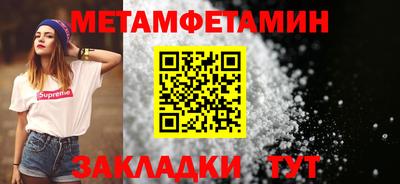 а пвп мука Конаково