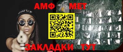 крисы Комсомольск-на-Амуре