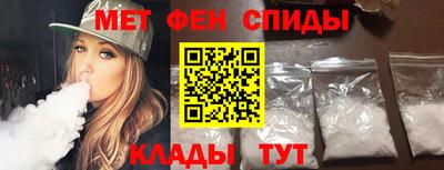 крисы Комсомольск-на-Амуре