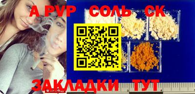 молекула духа Коммунар