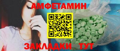 молекула духа Коммунар