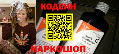 молекула духа Коммунар