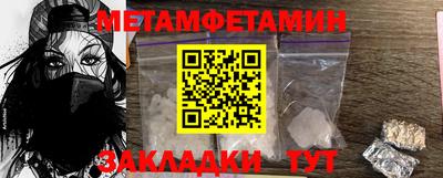 молекула духа Коммунар