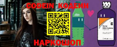 крисы Комсомольск-на-Амуре