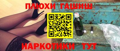 крисы Комсомольск-на-Амуре