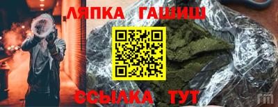 молекула духа Коммунар