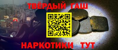 а пвп мука Конаково