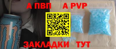 молекула духа Коммунар