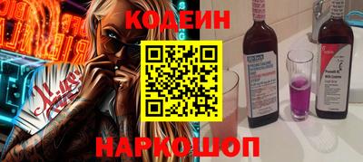 молекула духа Коммунар