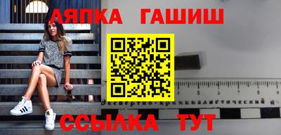 крисы Комсомольск-на-Амуре
