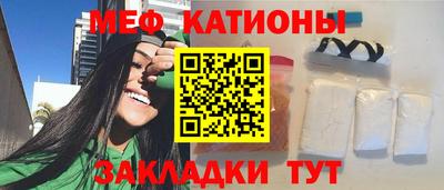 крисы Комсомольск-на-Амуре