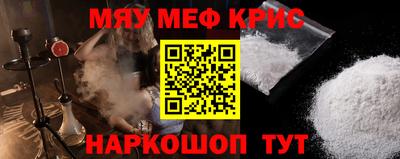а пвп мука Конаково