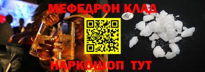 молекула духа Коммунар