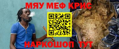 а пвп мука Конаково