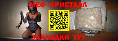 крисы Комсомольск-на-Амуре