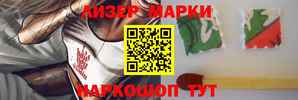 LSD-25 экстази кислота  LSD-25 экстази  Ессентуки  Лсд 25 экстази кислота  Вход с VPN 
