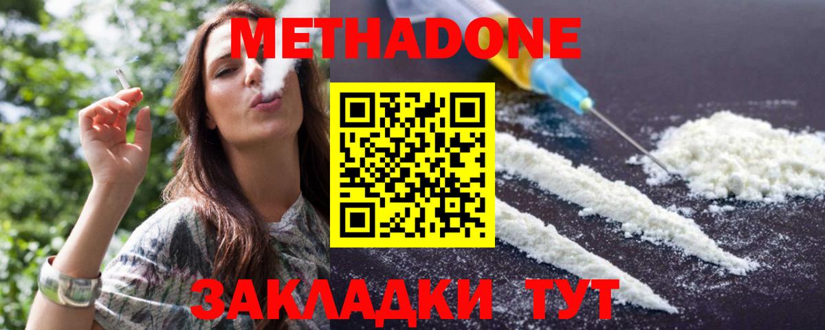 ГАШИШ  Ессентуки  Вход с VPN  Марихуана  Продажа наркотиков  Alpha-PVP СК кристаллы  Лсд 25  Мефедрон   КОКАИН 