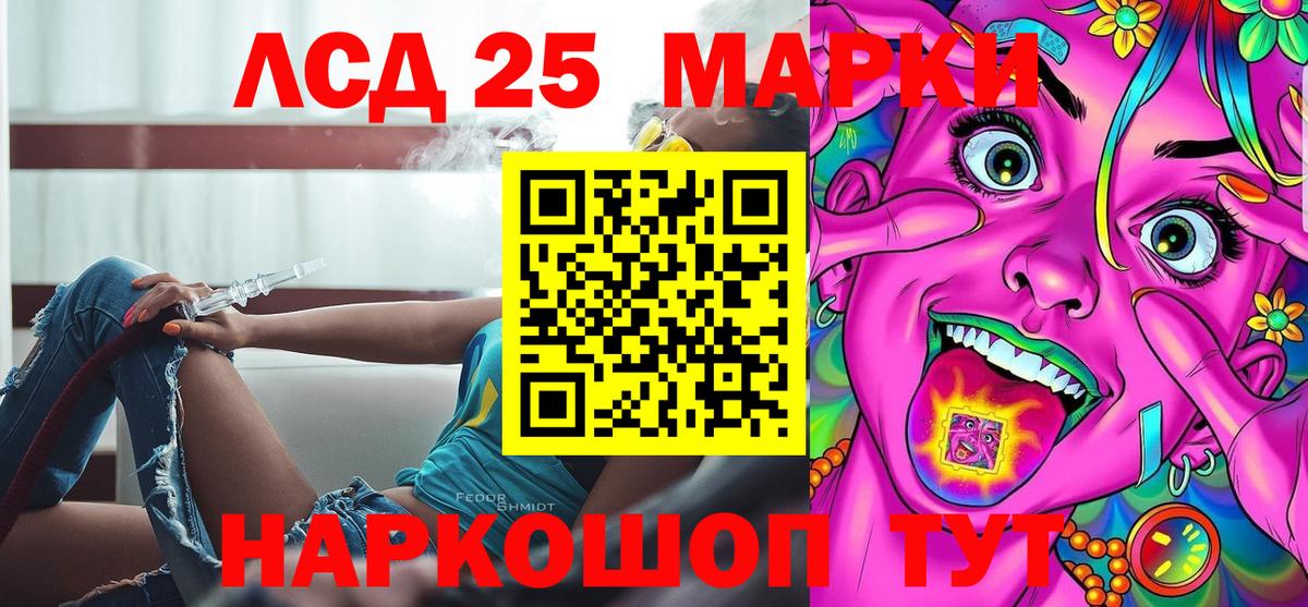 Марки NBOMe 1,8мг Ессентуки