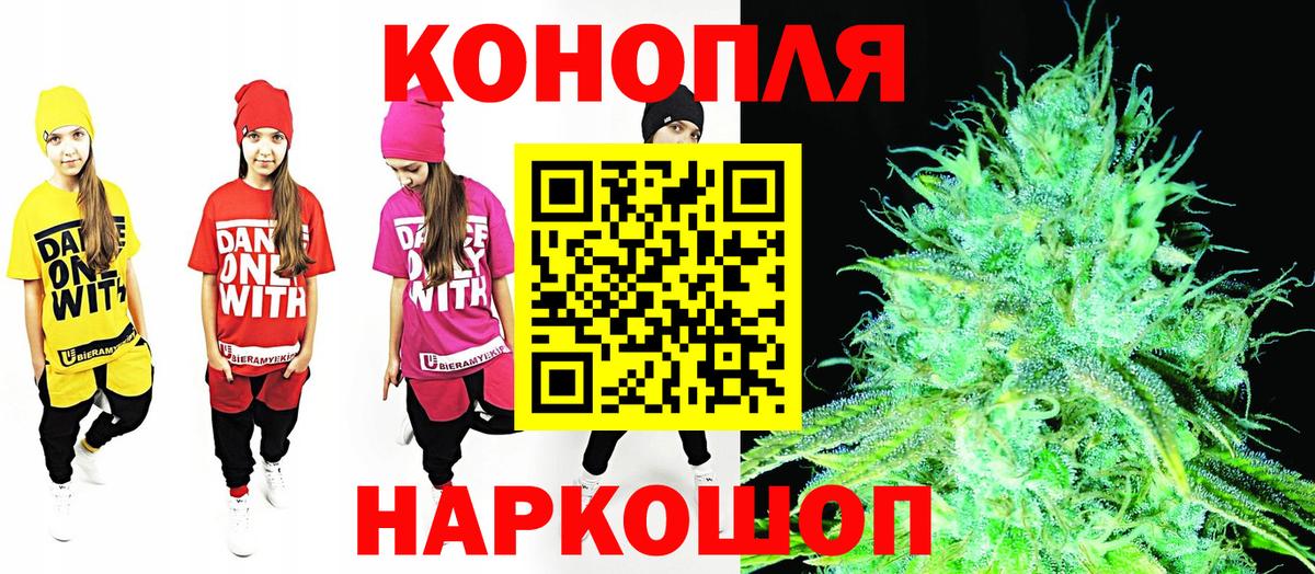 Ессентуки  Бошки марихуана сатива  Конопля марихуана  Канабис Amnesia  Вход с VPN 